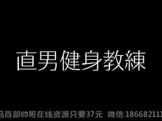 Sun Gay XXX Movies 4